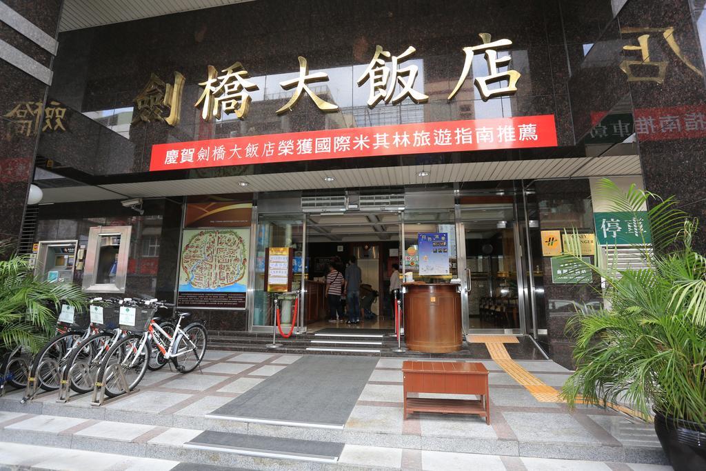 Cambridge Tainan Hotel Eksteriør billede